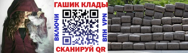 Купить закладку Марихуана  Кокаин  ГАШ  АМФЕТАМИН  МЕФ  Анадырь