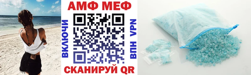 Амфетамин Premium  Купить  Анадырь 