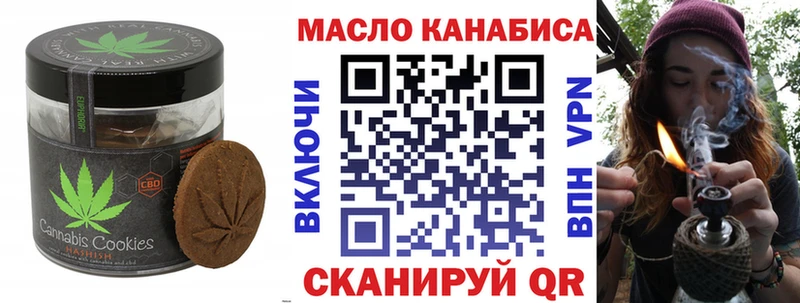 Cannafood марихуана  Купить  Анадырь 