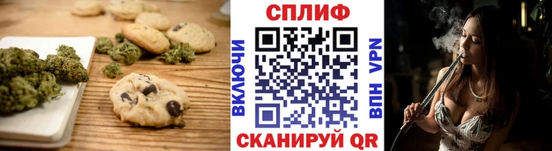 Еда ТГК конопля Анадырь