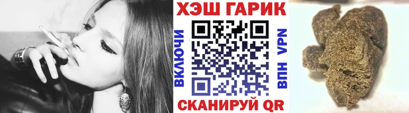 Купить закладки  Анадырь  Гашиш гашик 