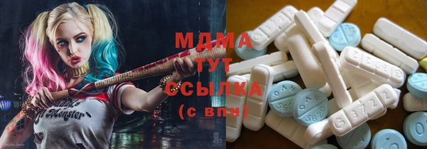 ПСИЛОЦИБИНОВЫЕ ГРИБЫ Наволоки