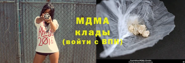 ПСИЛОЦИБИНОВЫЕ ГРИБЫ Наволоки