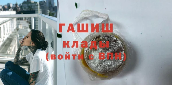 mdpv Навашино