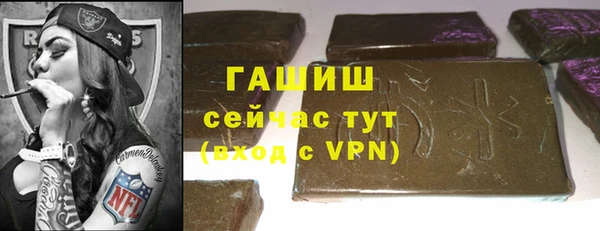 ПСИЛОЦИБИНОВЫЕ ГРИБЫ Наволоки