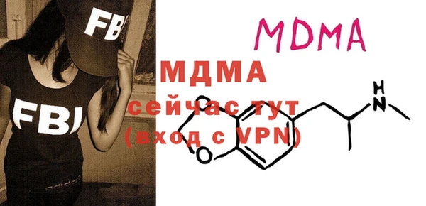 mdpv Навашино