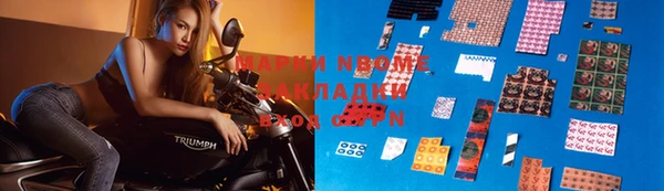 кокаин колумбия Надым