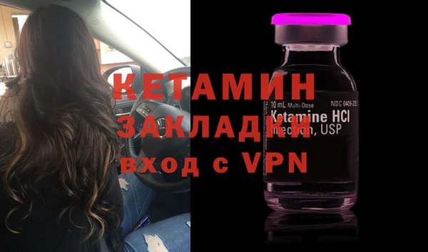 ПСИЛОЦИБИНОВЫЕ ГРИБЫ Наволоки