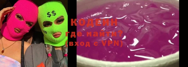 ПСИЛОЦИБИНОВЫЕ ГРИБЫ Наволоки