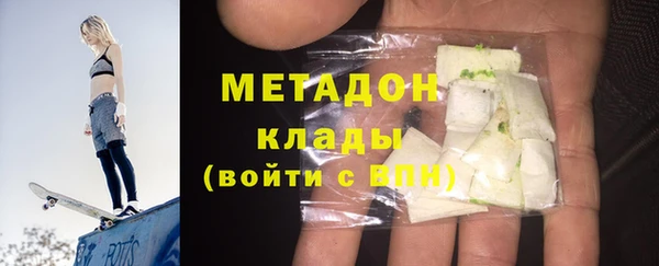 ПСИЛОЦИБИНОВЫЕ ГРИБЫ Наволоки