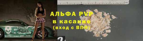 mdpv Навашино