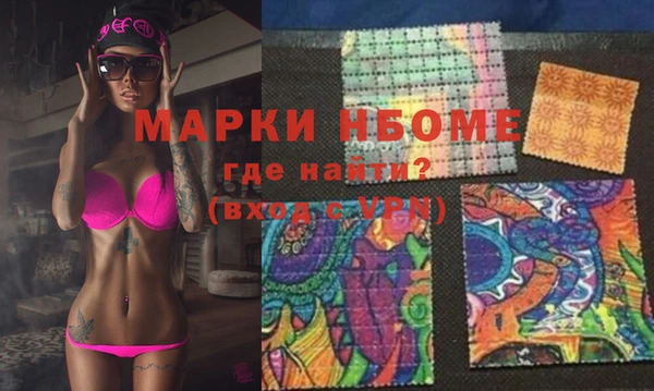 mdpv Навашино