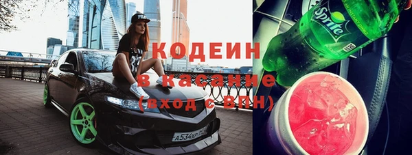 ПСИЛОЦИБИНОВЫЕ ГРИБЫ Наволоки