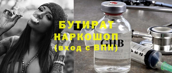 ПСИЛОЦИБИНОВЫЕ ГРИБЫ Наволоки
