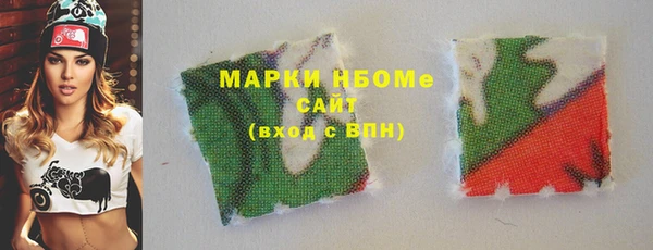 ПСИЛОЦИБИНОВЫЕ ГРИБЫ Наволоки