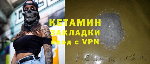 ПСИЛОЦИБИНОВЫЕ ГРИБЫ Наволоки