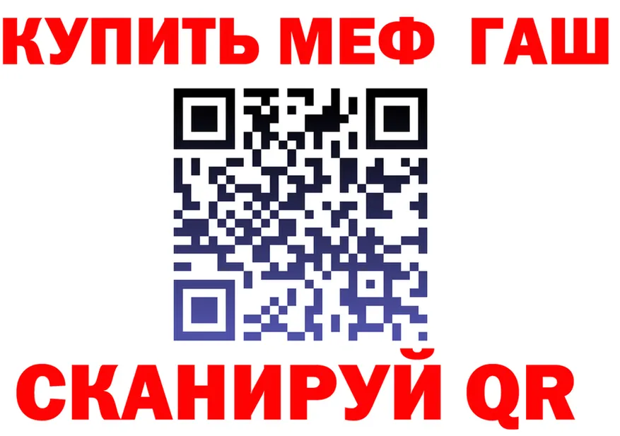 Amphetamine VHQ рабочий сайт это blacksprut Анадырь