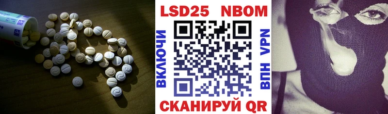 Купить закладки  Анадырь  LSD-25 экстази ecstasy 