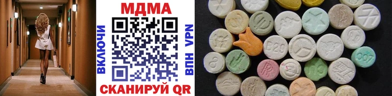 Купить где  Анадырь  MDMA crystal 