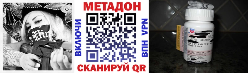 МЕТАДОН мёд  Купить закладки  Анадырь 