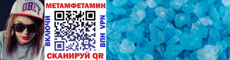 Метамфетамин кристалл  Купить закладки  Анадырь 