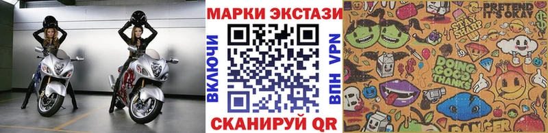 Купить закладки  Анадырь  Марки 25I-NBOMe 1500мкг 