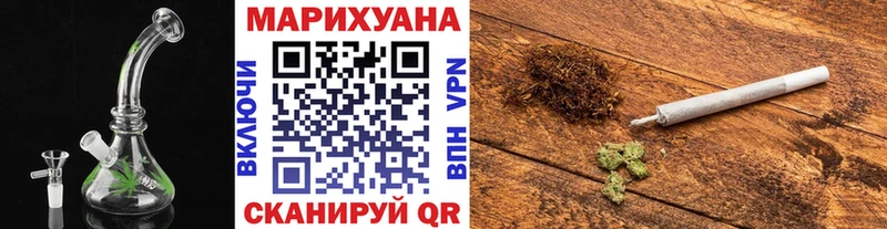 Купить  Анадырь  Бошки марихуана план 